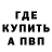 ГАШ убойный Erning Evangelista