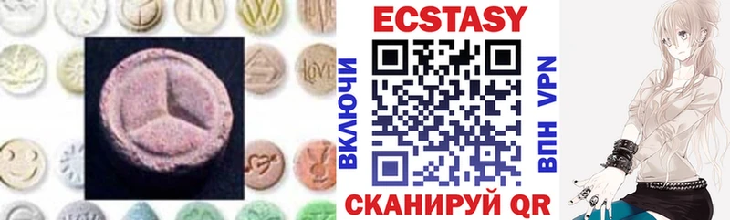 Экстази ешки  Королёв 