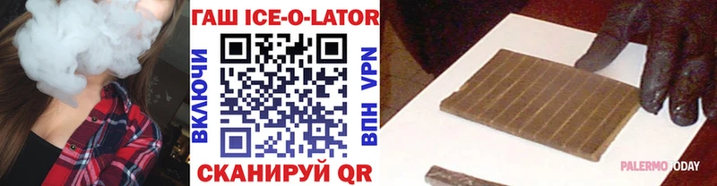 ГАШ Ice-O-Lator  магазин    Королёв 