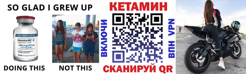 КЕТАМИН ketamine  даркнет сайт  Королёв 