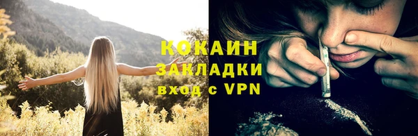 меф VHQ Лихославль