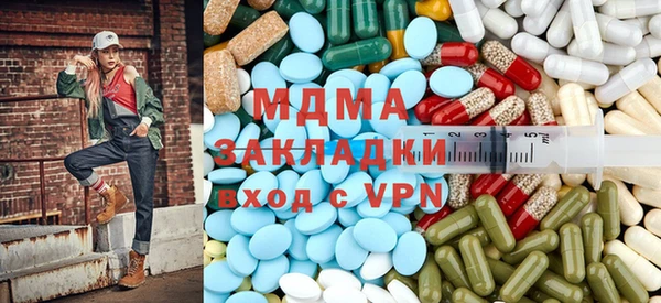 наркотики Волгодонск