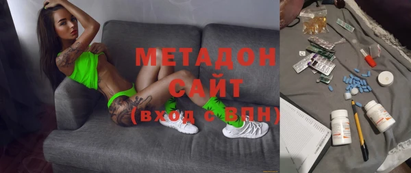 гашиш Орск