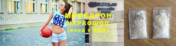 меф VHQ Лихославль