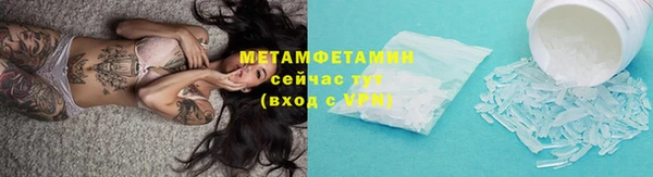 марки nbome Братск