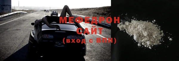 меф VHQ Лихославль