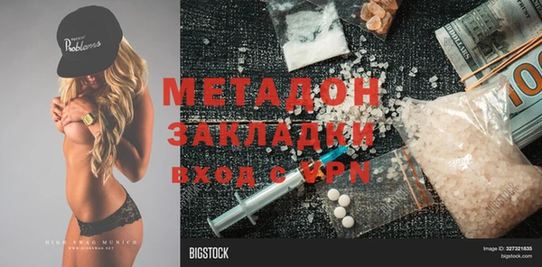 spice Великий Новгород