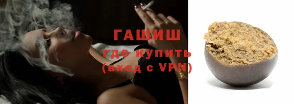 метадон Новочеркасск