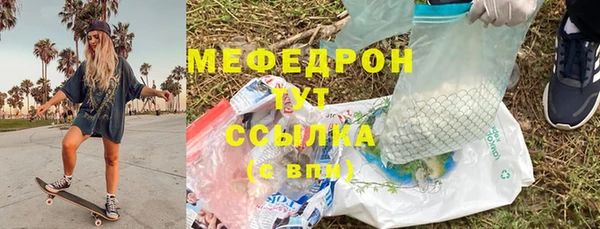 прущая мука Ладушкин