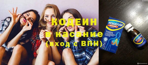 марки nbome Братск