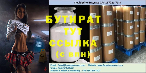 меф VHQ Лихославль