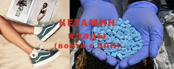 меф VHQ Лихославль
