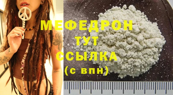 PSILOCYBIN Лабытнанги