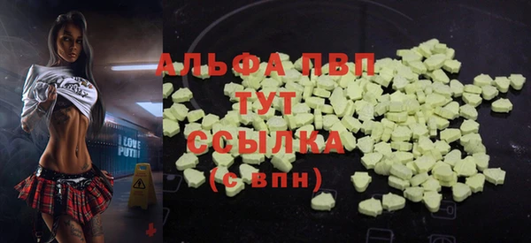 каннабис Уссурийск