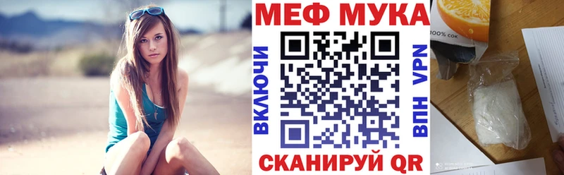 МЕФ кристаллы  где продают   Королёв 