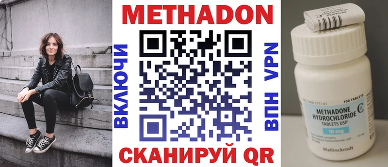 МЕТАДОН мёд  сколько стоит  Королёв 