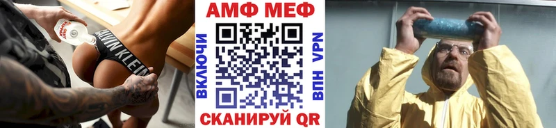 МЕТАМФЕТАМИН витя  Королёв 