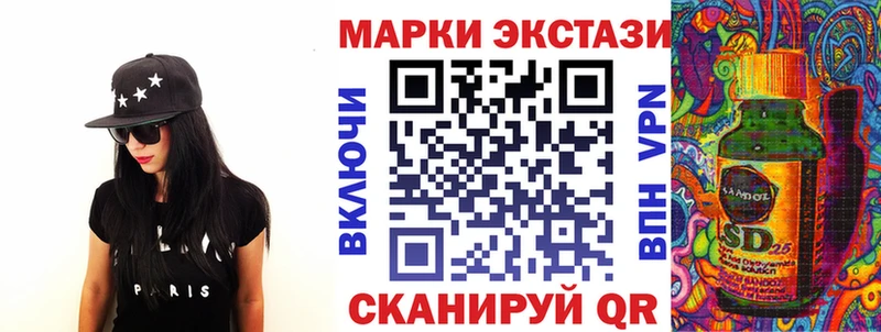 купить наркотик  Королёв  Марки N-bome 1,5мг 