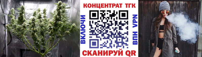 купить   Королёв  нарко площадка как зайти  ТГК концентрат 